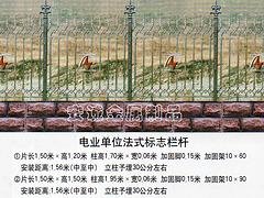 山东铸铁护栏|高质铸铁护栏专业供应