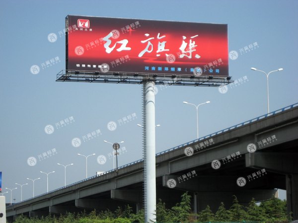 房地产标识标牌