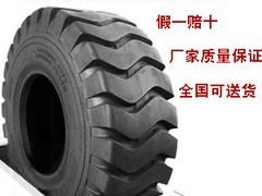工程轮胎厂家——神力专业供应工程轮胎