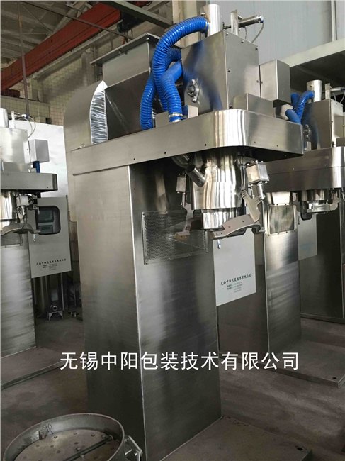 【LCS型自动定量包装线】专业之选_无锡中阳包装