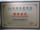 成都金创立有机废气处理成套设备供货商，VOCs废