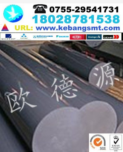 进口灰色PVC-U板 耐冲击PVC-U(硬聚氯乙烯酸酯)