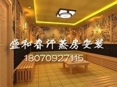 桂林电气石保健治疗房：南宁市盛和春纳米汗蒸质量好