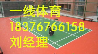灌阳羽毛球场地胶翻新，桂林PVC地胶材料