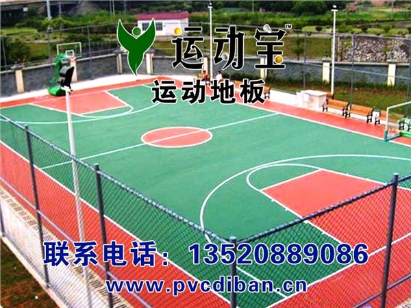 pvc地板地胶，排球场运动地板,新型环保室外运动地胶