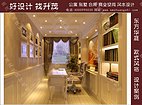 胶南装修公司-您的不二选择——一流的胶南装修公司