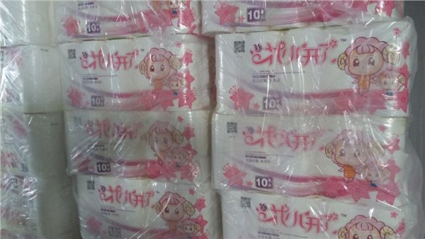 保定卫生纸批发 山东哪里有高品质的卫生纸批发