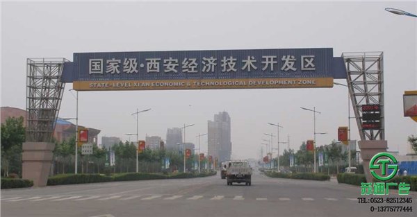 姜堰跨街广告专业制作哪家强就选江苏苏通广告公司