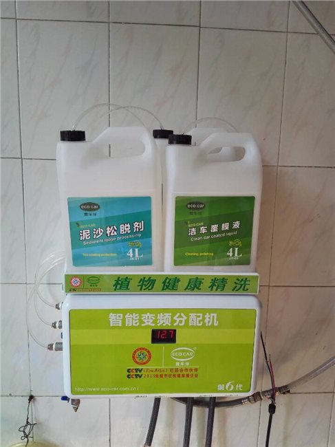 洗车设备智能分配机—深圳云海兴