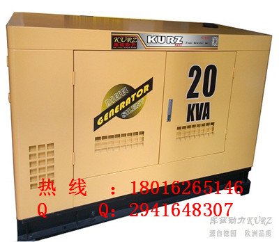 12千瓦静音柴油发电机品牌报价