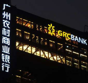 西藏拉萨精品发光字