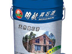 【供销】浙江高性价真石漆反射隔热涂料：湖州多彩仿