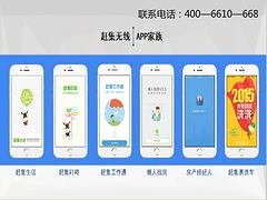 具有口碑的郑州赶集招聘网站，河南永正是首要选择 