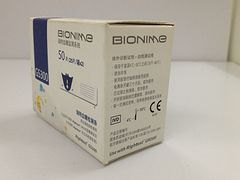 湖南瑞特GS300试纸，称心的瑞特GS300试纸