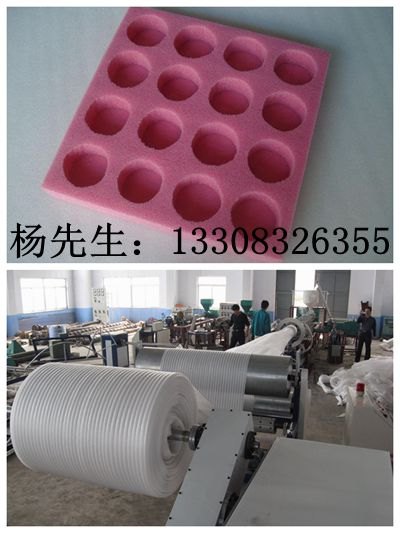 荣昌珍珠棉荣昌珍珠棉卷材荣昌珍珠棉订做