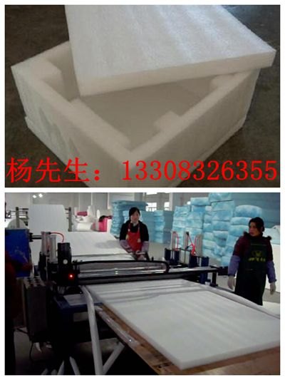 荣昌防静电珍珠棉荣昌珍珠棉板材荣昌EPE泡棉袋