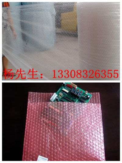 荣昌气泡袋荣昌气泡膜垫片荣昌珍珠棉气泡袋