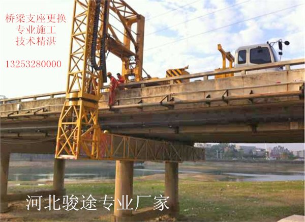 吉林省桥梁支座更换施工方案顶升施工