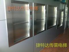 优惠的酒店食梯西安厂商直销——菜梯