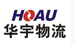 上海华宇物流公司行李托运业务，门对门服务