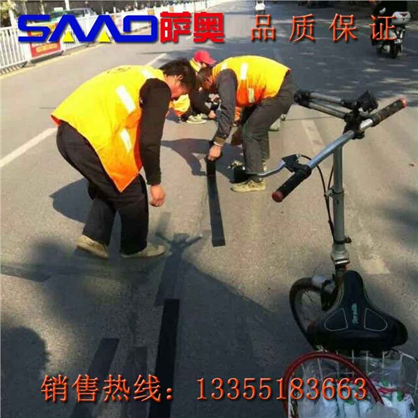 公路用防裂贴       防裂贴批发价格      