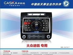一流的海南音响改装_漆面镀晶
