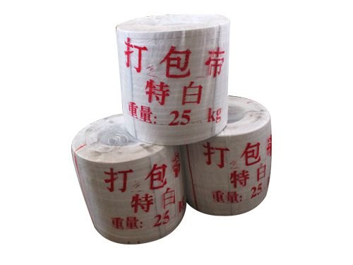 临沂打包带厂家 鹏祥专业打包带生产厂家。