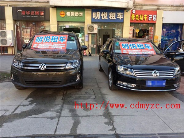 成都租车|自驾游到海螺沟旅游租车包车|自驾旅游租