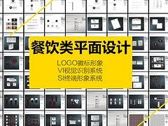 大连商标logo平面设计领先者_宏烨装饰公司