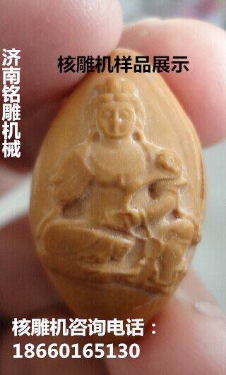 济南价位合理的3636橄榄核雕刻机哪里买——优质