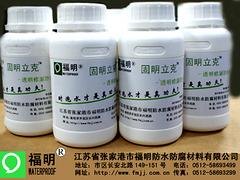 池州卫生间防水修漏 【荐】实惠的福明牌卫生间用固