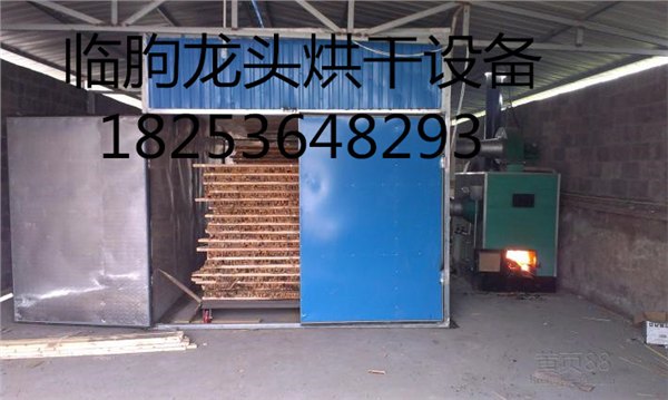 木材干燥设备/木材干燥设备生产厂家/木材干燥设备