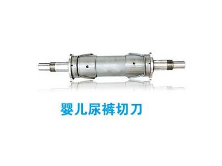 婴儿尿裤切刀/婴儿尿裤切刀定制/婴儿尿裤切刀批发