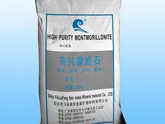 中国蒙脱粉，供应肇庆实惠的高纯纳米蒙脱石