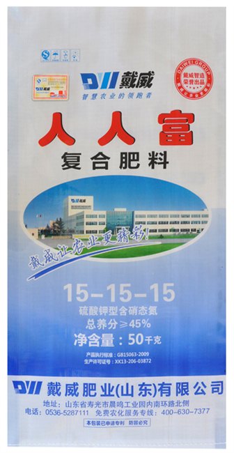 哪里买性价比高的化肥袋 |化肥袋生产厂家