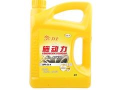 火热供销江苏口碑好的施动力齿轮油，施动力齿轮油X
