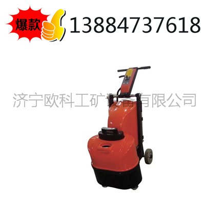 600型双盘抛光机 OK600电动环氧地坪抛光机 600双盘抛光机