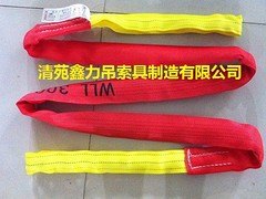保定圆型吊装带代理商——价位合理的圆型吊装带供销