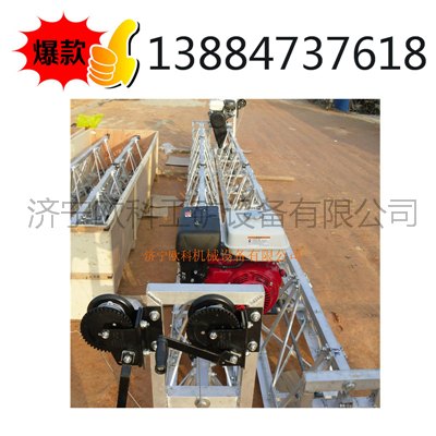 汽油混凝土整平机 全钢质混凝土整平机 4KW混凝土整平机 混凝土整平机