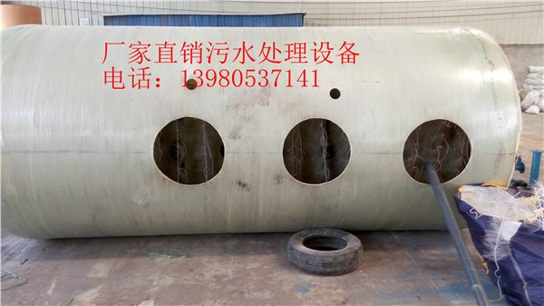 污水处理设备厂家直销 鑫源 1398053714