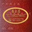 广州哪里有供应实惠的玻璃钢材质专用油漆：钢结构专