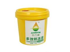节力多环保科技兰州分公司——信誉好的多效防冻液提