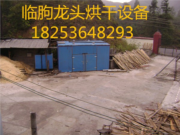 木材烘干机_木材烘干机生产厂家_木材烘干机供应_