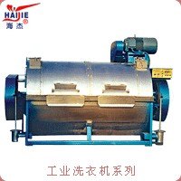 工业洗衣机哪里好？首先泰州市海鑫机电制造有限公司