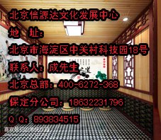 电气石汗蒸房安装,电气石汗蒸房安装厂家