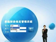 好用的分盘制直销系统软件报价：四川分盘制直销软件