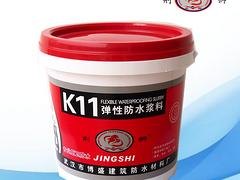防水涂料——优质的KII弹性防水浆料大量出售