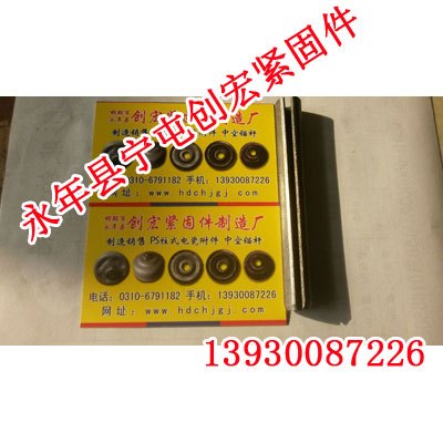 邯郸拉伸件加工【创宏紧固件】拉伸件厂家