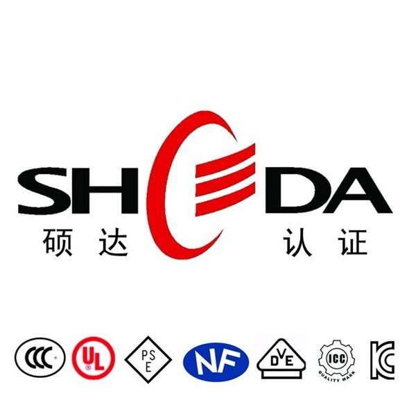 东莞硕达电线电缆检测认证