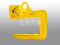 卷板吊具上哪买比较好 福建C型卷板吊具